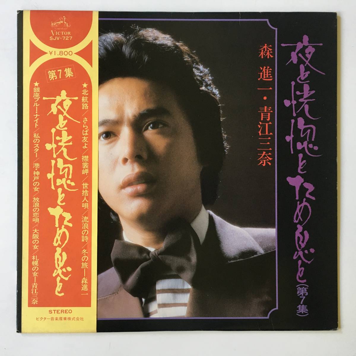 19年2月、窪田正孝出演「唐版 風の又三郎」にあわせて、唐十郎の傑作アンソロジーがハヤカワ演劇文庫から発売！｜Hayakawa Books &