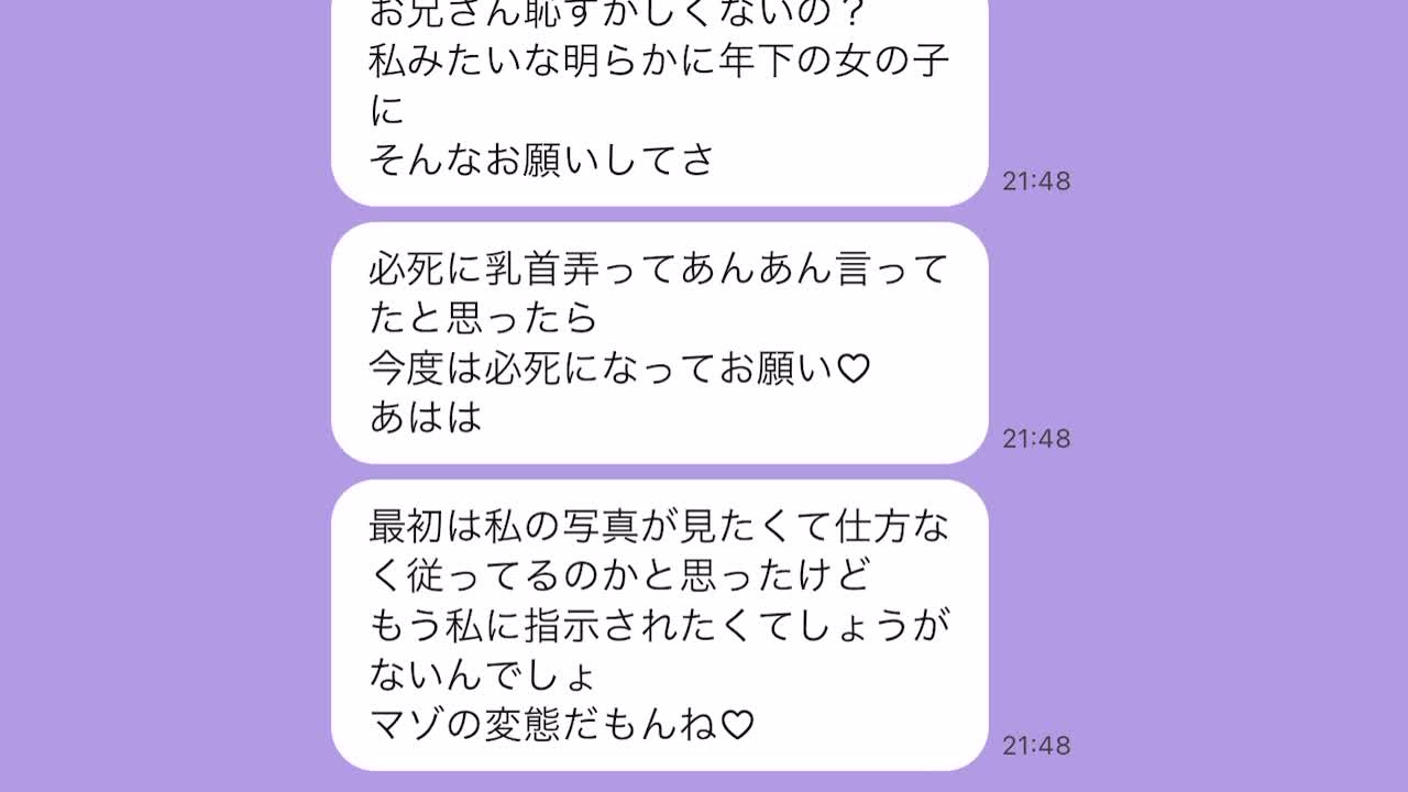 オナ指示(オナニー指示)で女性をイカせるやり方を解説！【セリフあり】｜風じゃマガジン