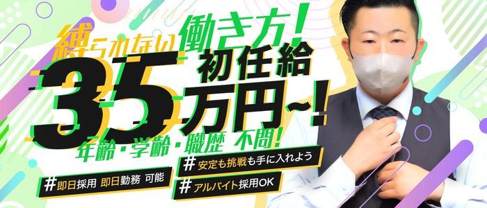 体験あむか（大洲・南予）：大洲専門◇Kiaro24時!!(愛媛県その他デリヘル)｜駅ちか！