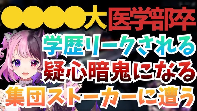 夜よいちの素顔が美人すぎる！！年齢やプロフィールについても紹介！