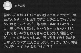 子宮筋腫の原因は性行為のやりすぎ？その症状・検査治療法・性行為や妊娠等の悩みを女医が丁寧に解説。 – 