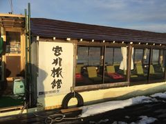 野尻レイクサイドホテル (長野県信濃町のホテル) [旅行と宿のクリップ]