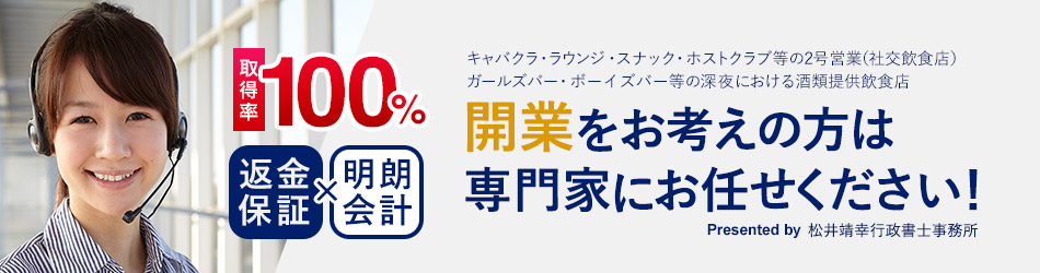 体験談】熊本ヘルス「熊本ホットポイント」は本番（基盤）？口コミや料金・おすすめ嬢を公開 | Mr.Jのエンタメブログ