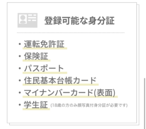 VI-VO(ビーボ)のチャトレ・メルレの仕事内容や稼ぐコツなど解説！ | マドンナの部屋