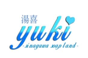 名古屋、昭和区、喜の湯、9/29で終了だそうです。レトロ派にとっては、たまらない銭湯、東京からも大阪からも行く価値あり！  一点、自己主張したいんだか分からんが、妙にデカい声で番台に話しかけるのは止めた方がいいと思う。あくまでもひそやかに