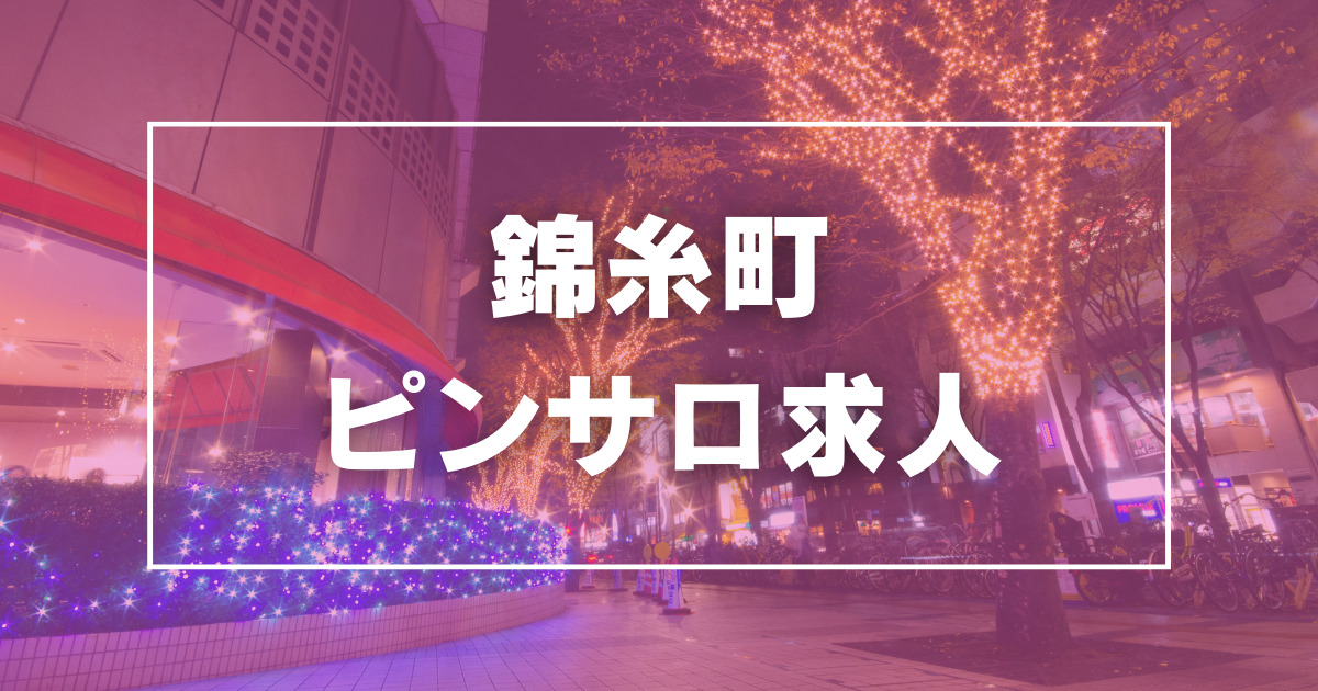 横手の潮吹き風俗嬢ランキング｜駅ちか！