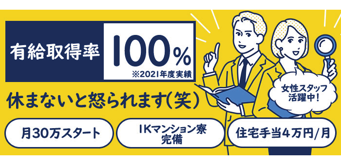 寮がきれいな風俗求人おすすめ６選【出稼ぎにおすすめ】 | ムスメコネクト