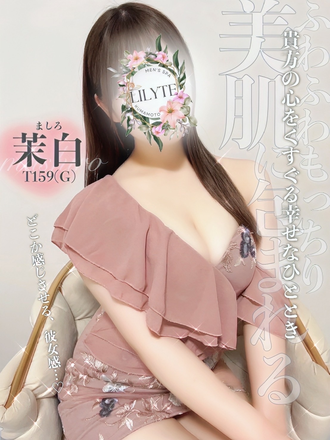 加藤綾子 パンチラ画像 陰毛が透けてる！股間の▽ゾーンがエロすぎるｗｗｗ