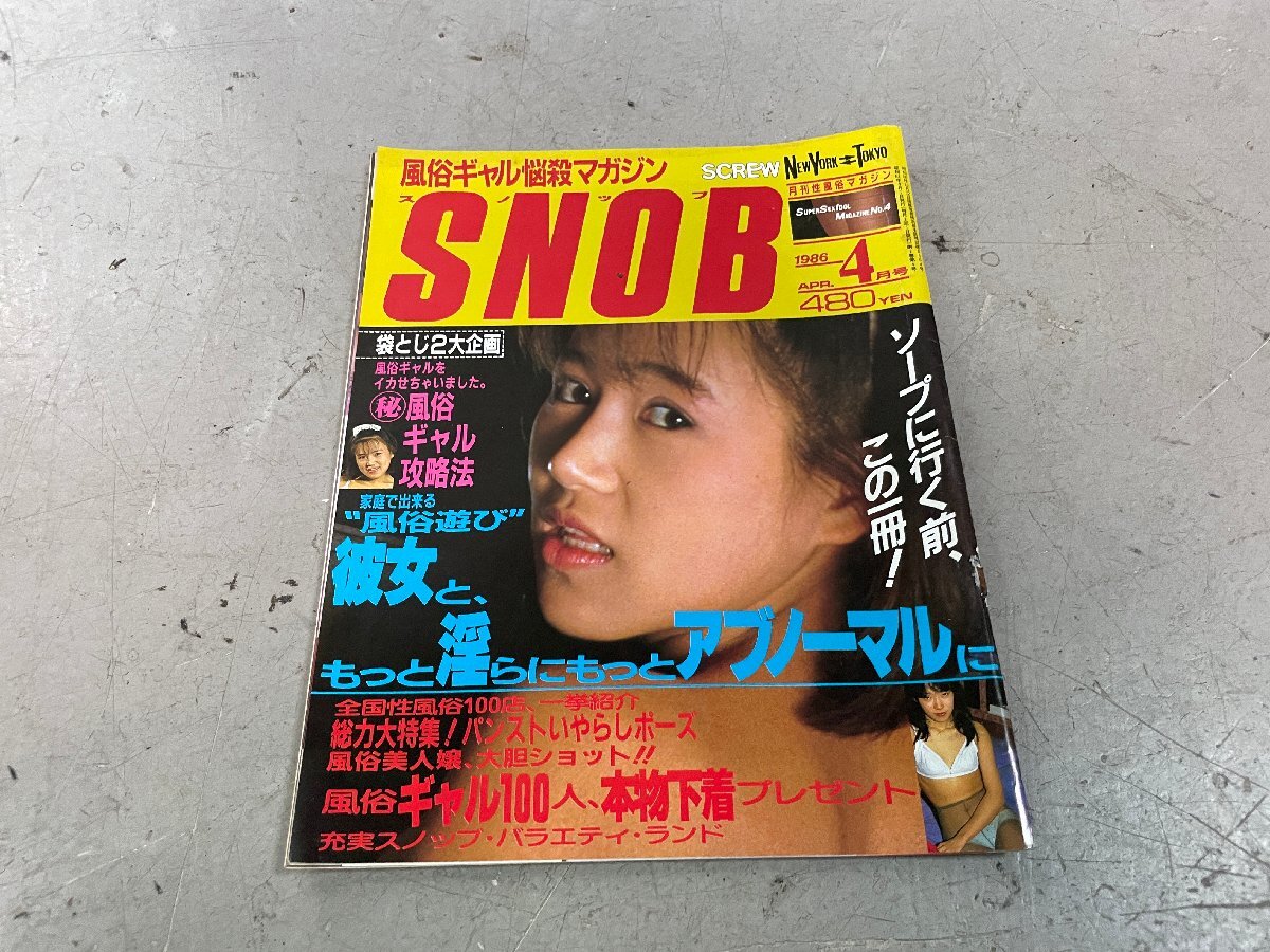 唐田えりか、デリヘル嬢役で新境地「挑戦的な役だったって思う」／映画『死体の人』完成披露舞台挨拶