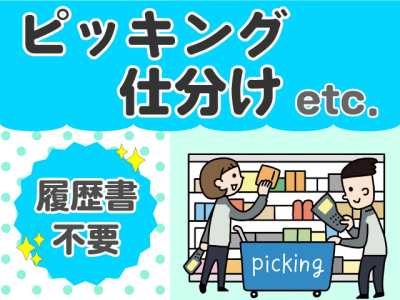 静岡でおすすめの転職エージェント11選！【相談しやすいのは？】 | CAREER BIBLE