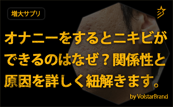 オナニーは、いつどこでやるのがいいの？ | セイシル