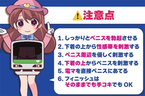 オナニーで「イク」が分かる！女性のためのオナニーレシピを伝授！ | Trip-Partner[トリップパートナー]