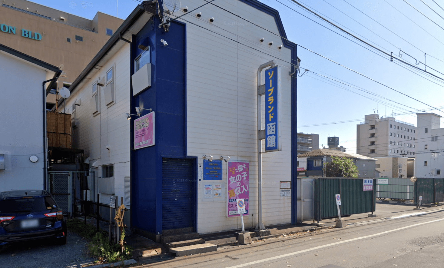 女の子紹介｜北海道のソープランド函館