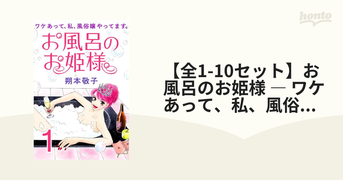 大阪の即尺/即プレイが可能なデリヘル・風俗情報 | ホテルデリクション