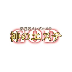 秋葉原・神田のブライダルエステサロン [ブライダルエステナビ]