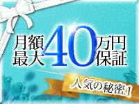 すみれ】奥様：静岡人妻教室(静岡市内デリヘル)｜駅ちか！