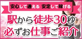 上野のデリヘル【上野人妻城/笑(34)】風俗口コミ体験レポ/”こんなにドキドキするの初めてかも”その鼓動でスイッチON!!そこからは最高な時間が☆ |  うぐでり