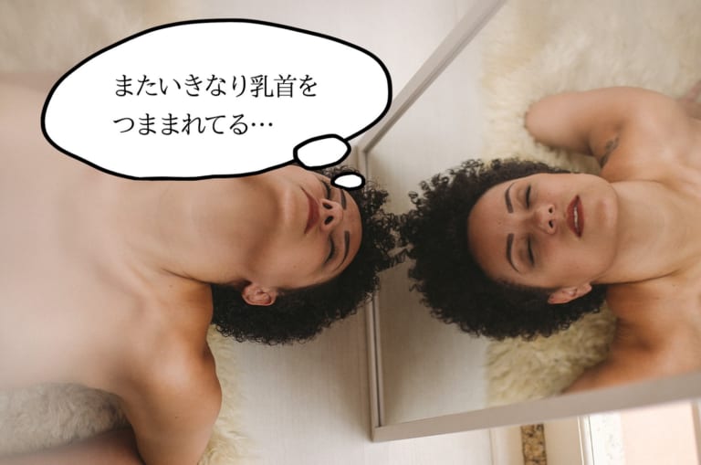 男の本音】エッチ中「気持ちいいよ」の本心は？彼の余裕をなくす『100％絶頂』の秘密－AM