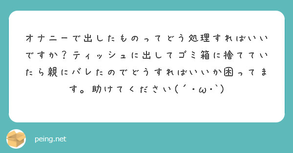 見つかっちゃった！！ディルドオナニー - 無料エロ動画 -