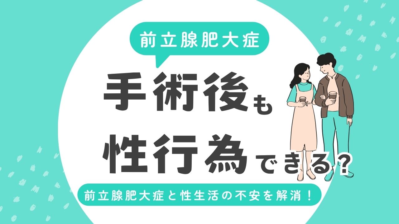 アナルセックスって気持ちいいの？ 経験者に聞いてみた |