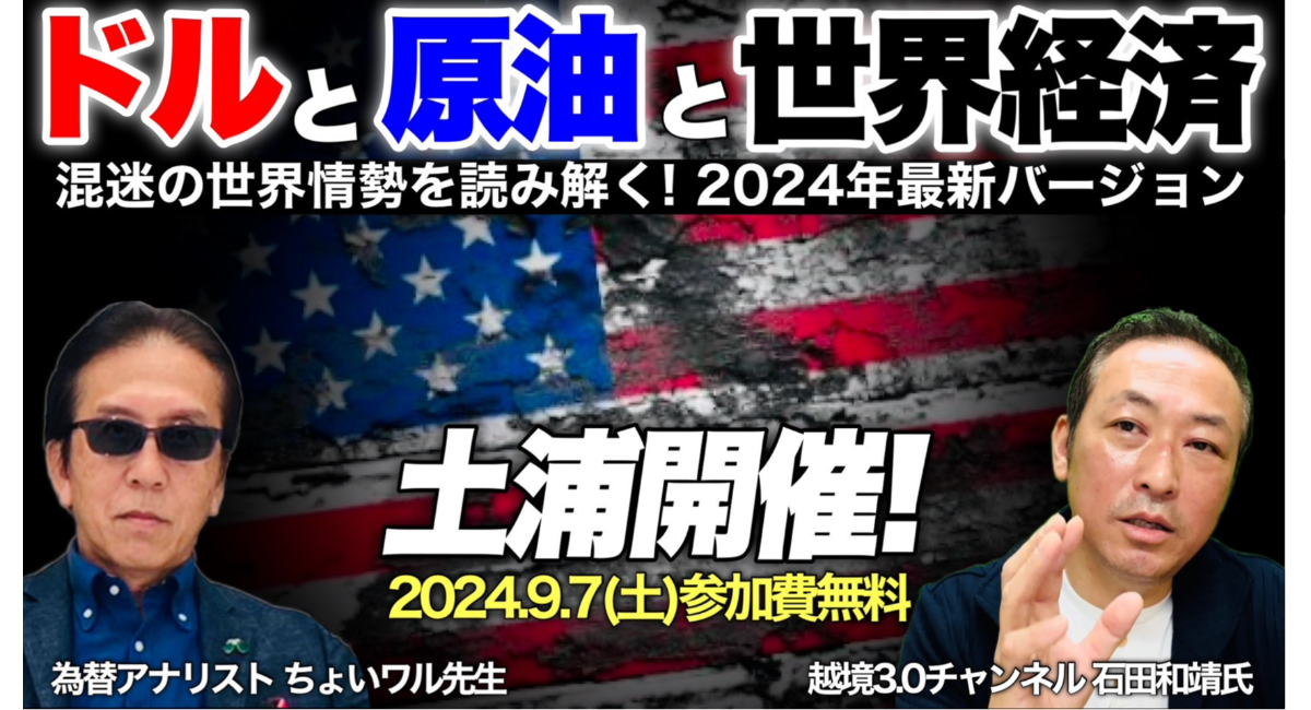 なぎさ - 令和商事秘書課(土浦・桜町/ソープ)｜風俗情報ビンビンウェブ