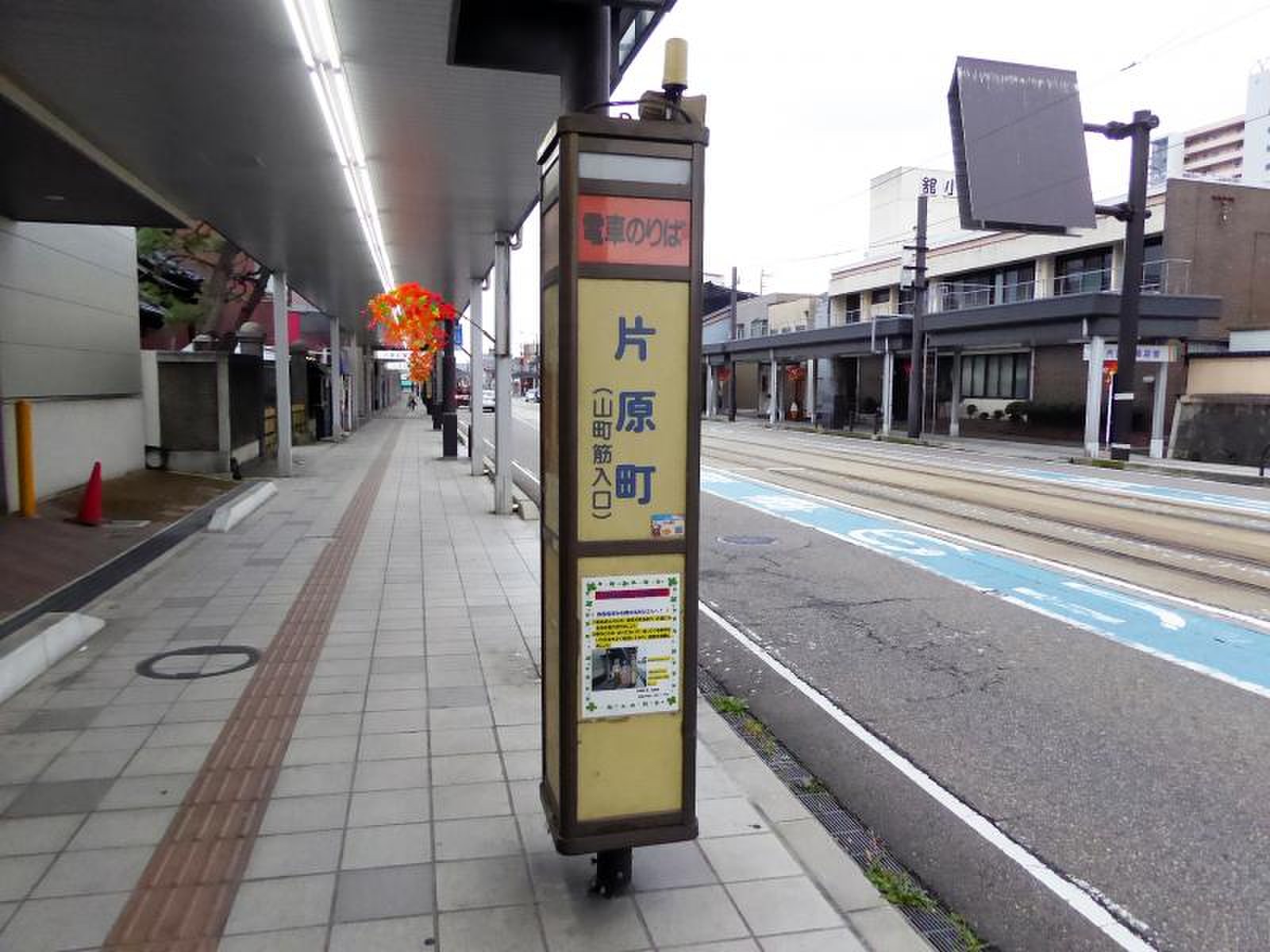 高松琴平電気鉄道琴平線片原町駅／ホームメイト