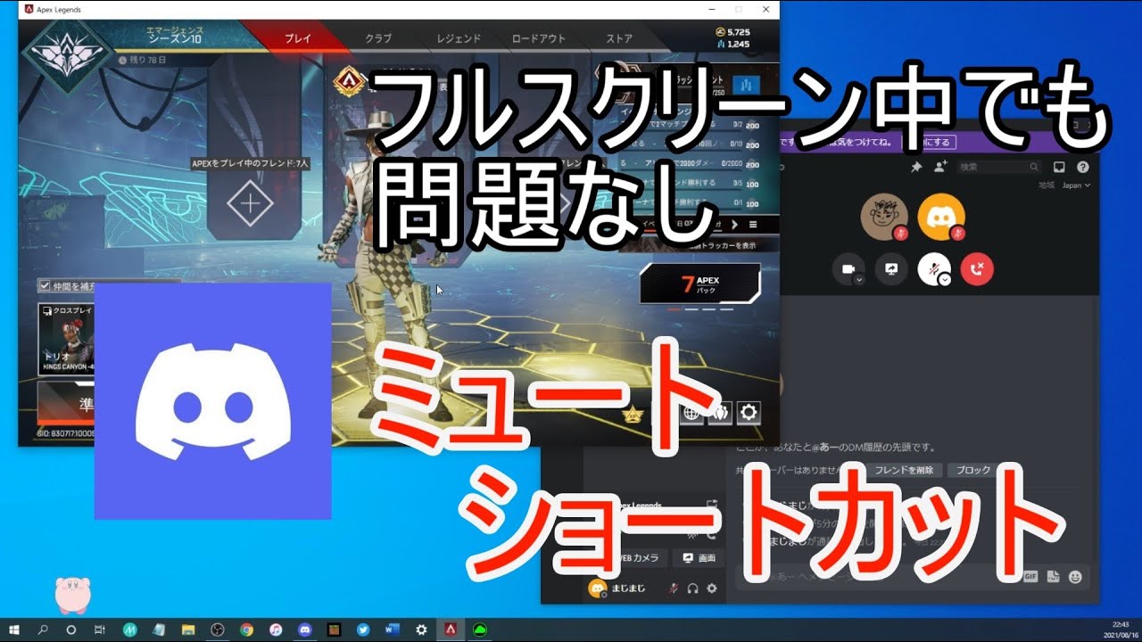 Discord】エコーをかける3つの方法は？マイク途切れる対策も解説！