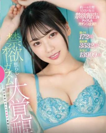 AV５０００本は見た俺が、AV女優ランキングつくったったｗｗｗ : 画像ナビ!