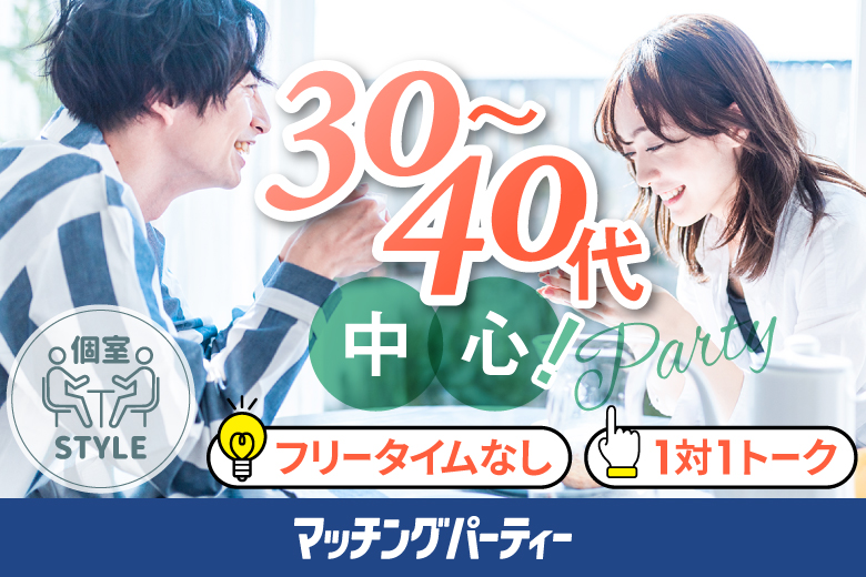 攻略ガイド】埼玉県・大宮で出会いがほしい人必見！女性と出会えるおすすめのスポットを紹介します | THE SHINGLE