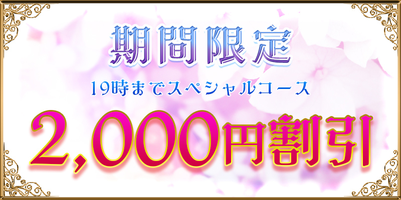 メンズフェイシャル！星ヶ丘・藤が丘・長久手で人気のエステ,脱毛,痩身サロン｜ホットペッパービューティー