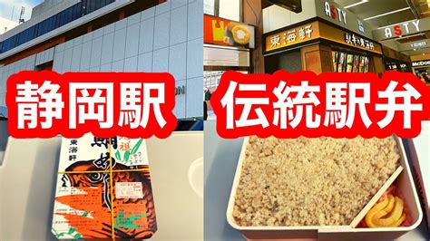 もっと、背面駅弁！