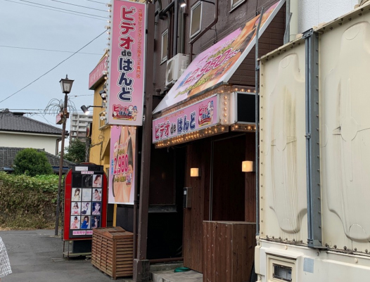 土浦市のソープ、ほぼ全ての店を掲載！｜口コミ風俗情報局