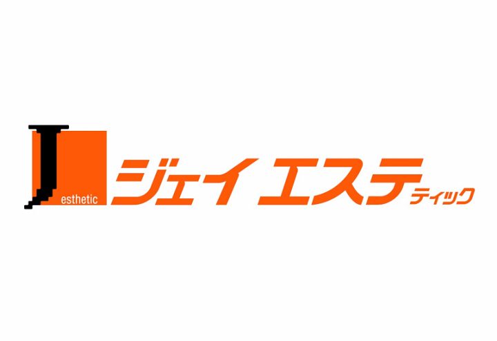 サイトウ様（大宮西店）｜お客様の声｜ジェイエステティック【公式】