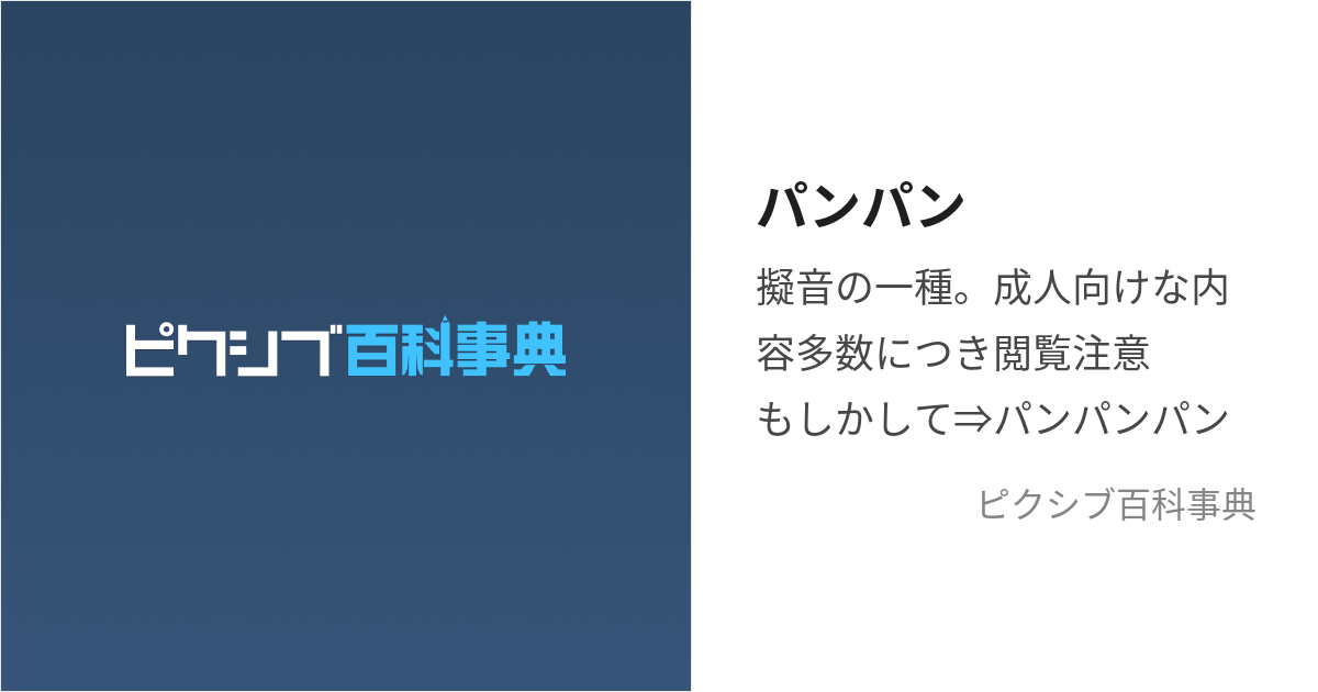 ASMR】ぱんぱん激しい挿入音が卑猥なセックス(すとれいきゃっと) - FANZA同人