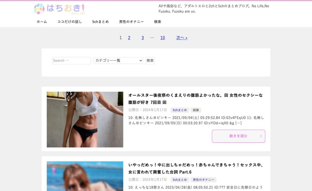 アダルトサイト閲覧していると自分のiPhoneにウィルス感染した？感染確認と改善する方法！#テックスタイルch #appleiphone