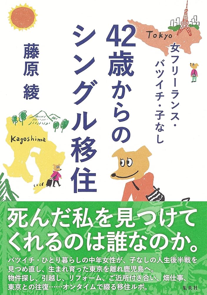 兵庫】藤原 彩(ふじわら あや)ブリーダー｜みんなのブリーダー