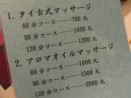 歯磨きしてたらえずいた」「ちょけんといて！」ってどんな意味!?関西以外では通じない関西弁20選｜ライフスタイル｜ruum