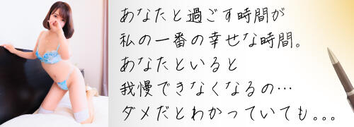 わかなのプロフィール：奥鉄オクテツ京都（京都市内待ち合わせデリ）｜アンダーナビ