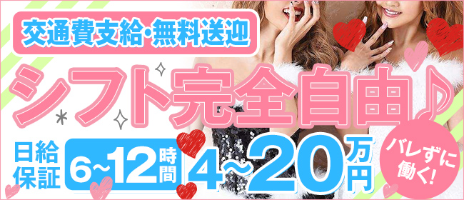 秋田ソープおすすめランキング6選。NN/NS可能な人気店の口コミ＆総額は？ | メンズエログ