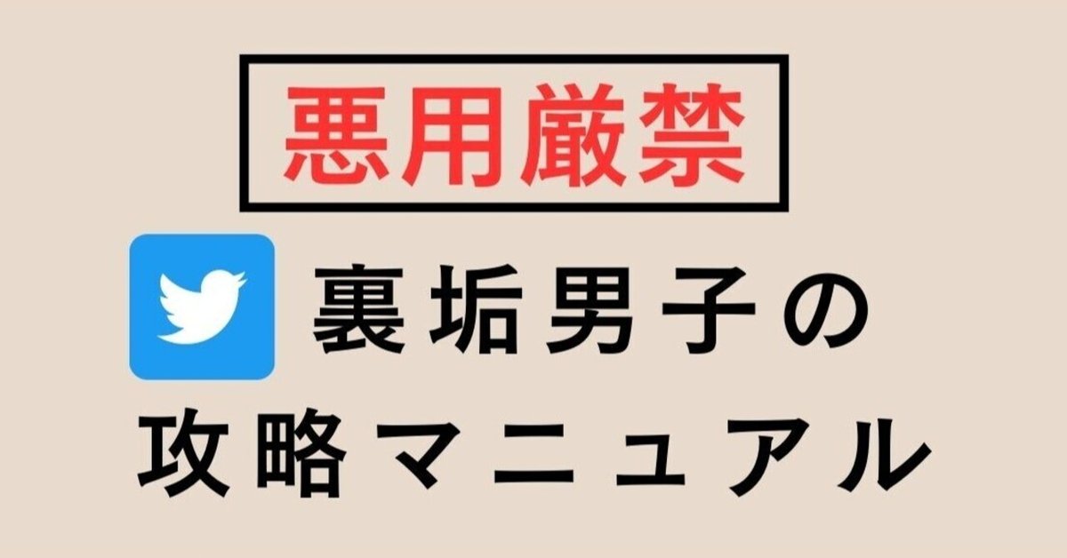 七海〈セフレ募集中〉裏垢 (@Nana77_ura) / X