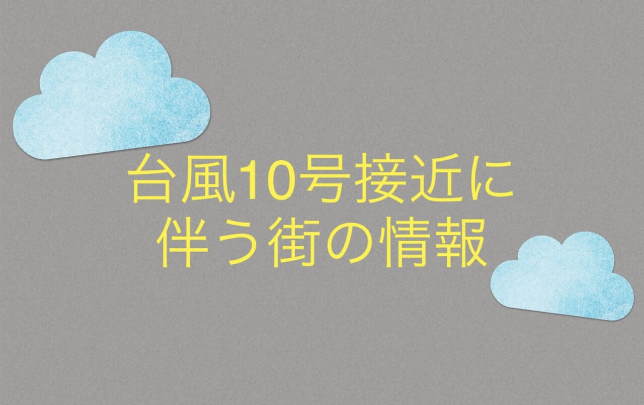 関東の内陸部で雨雲が発生 夜中は首都圏でも雨の可能性（2024年11月5日）｜BIGLOBEニュース