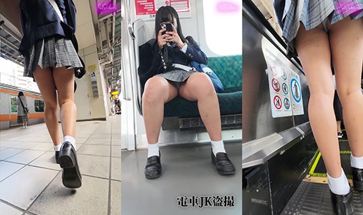 対面パンチラ】メチャクチャ可愛い今どきの本物JKを対面パンチラ盗撮！開いたお股からJKパンチガッツリ撮影ｗｗ - JK逆さ撮りパンチラ