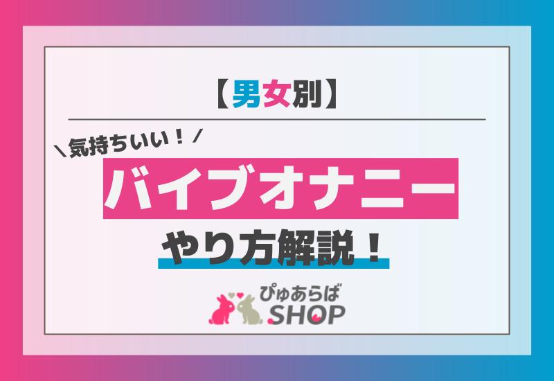 Amazon.co.jp: カスタム・オナニー: 一生気持ちいい！オナニーのために 電子書籍: