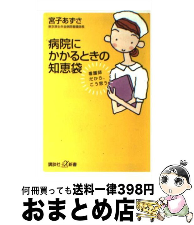 高校生の包茎とは？自然と改善？取れる選択肢と包茎の注意点のお話 - アトムクリニック