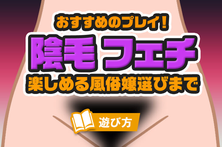 思わずガン見しちゃう…！ 女子に聞いたフェチあるある | 【第4木曜】すれみの女子あるある観察日記 |