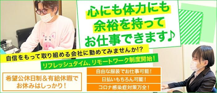 ちか」小田原人妻城（オダワラヒトヅマジョウ） - 小田原/デリヘル｜シティヘブンネット