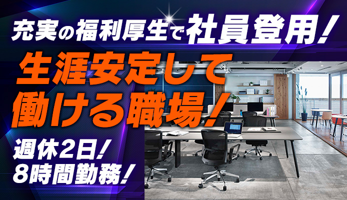 四日市のニューハーフ求人(高収入バイト)｜口コミ風俗情報局