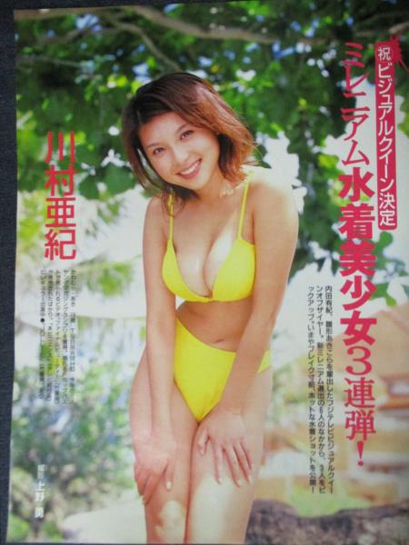 朝比奈まり写真集(山岸伸 撮影) / 古本、中古本、古書籍の通販は「日本の古本屋」 /