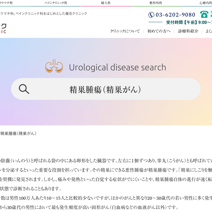 ナースが職権乱用!! 金玉をヒモで縛り、叩く!! 日頃のうっ憤を男の急所にぶつける!!