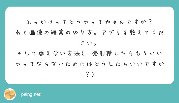 コアコア - リン20歳（２）・生・顔射。アプリで会ったJD【後編】やっぱスク水顔射（002)